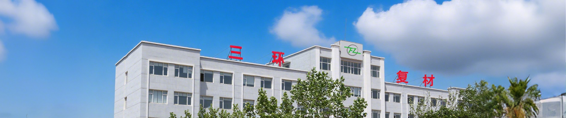 關于我們