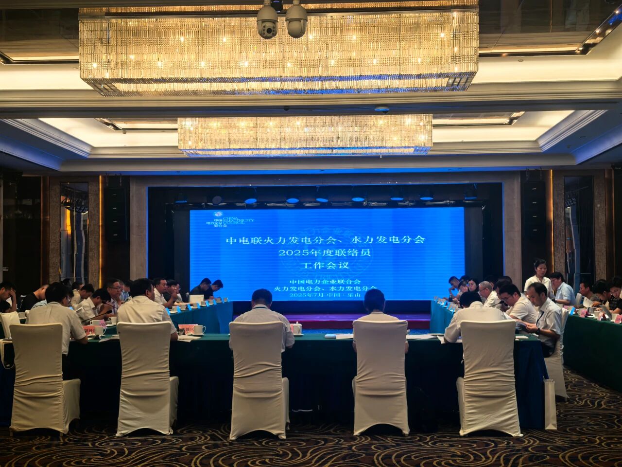 SHCM Invited to Attend Annual Conference of China Electricity Council, Showcasing Intelligent Bearing System Achievements That Draw Industry-Wide Attention