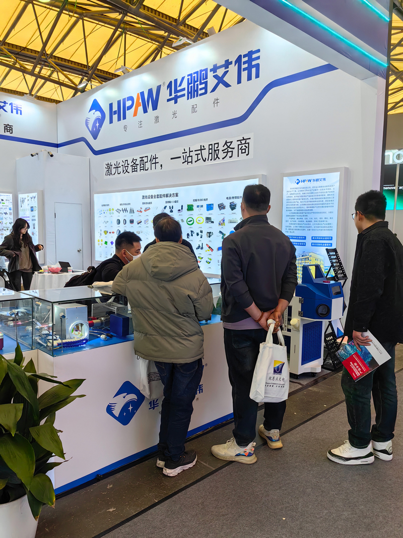 華鵬艾偉2024慕尼黑上海光博會