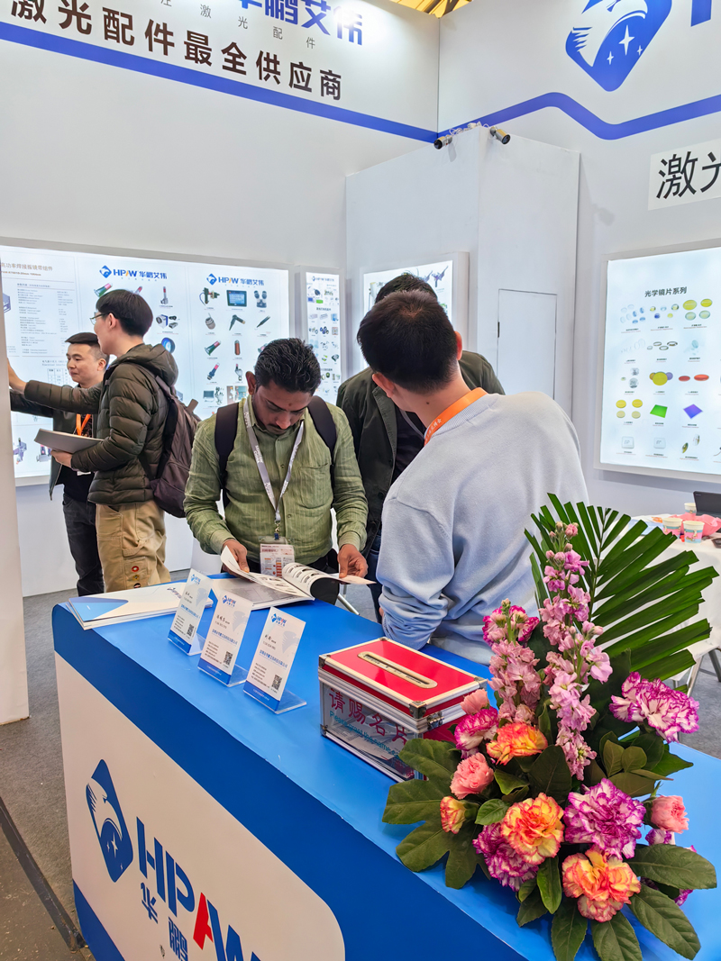 華鵬艾偉2024慕尼黑上海光博會