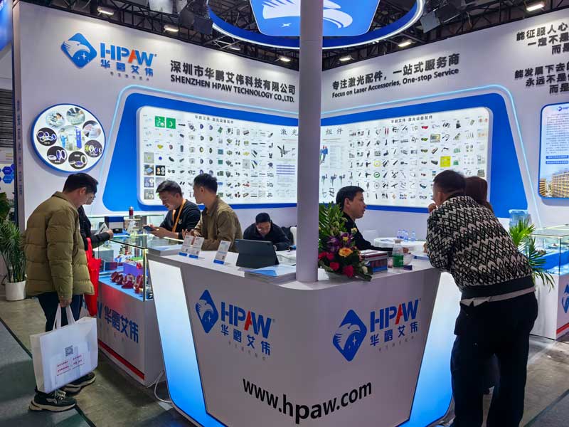 華鵬艾偉2025慕尼黑上海光博會(huì)