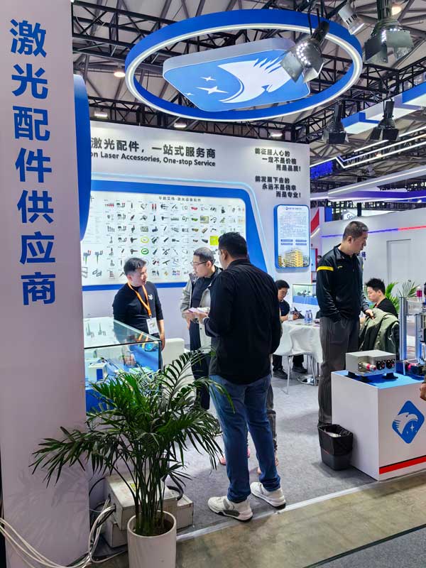 華鵬艾偉2025慕尼黑上海光博會(huì)